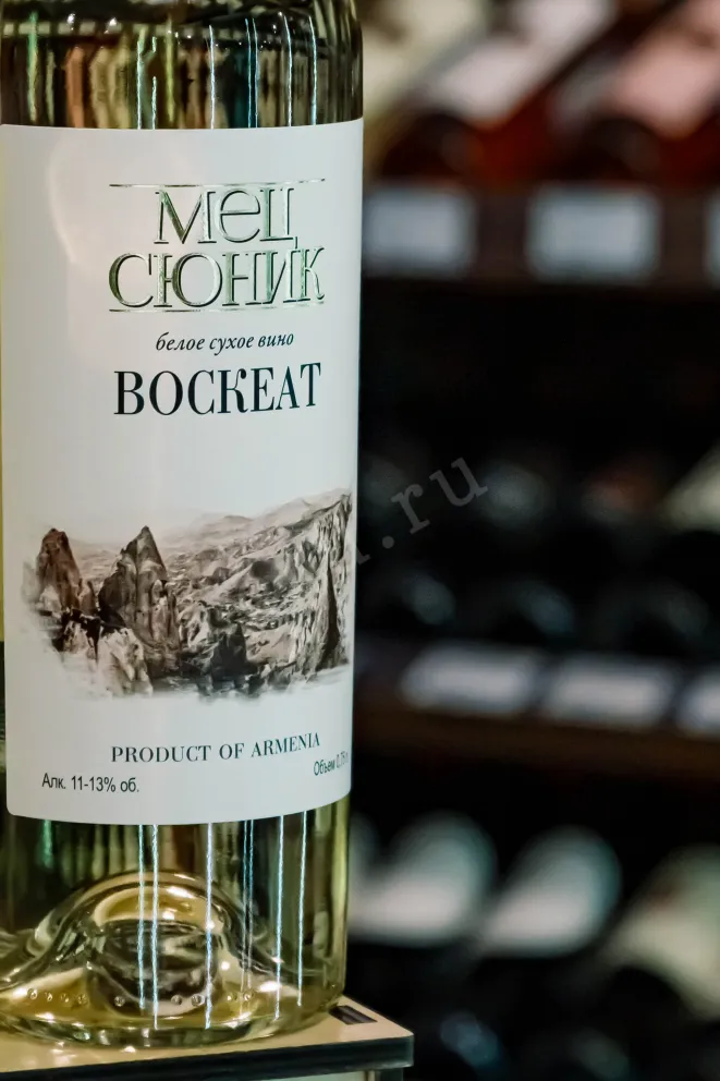 В магазине Крю Профи Mets Sunik Voskeat White Dry 0.75 л