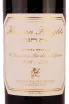 Этикетка Hevron Heights Special Reserve 2016 0.75 л