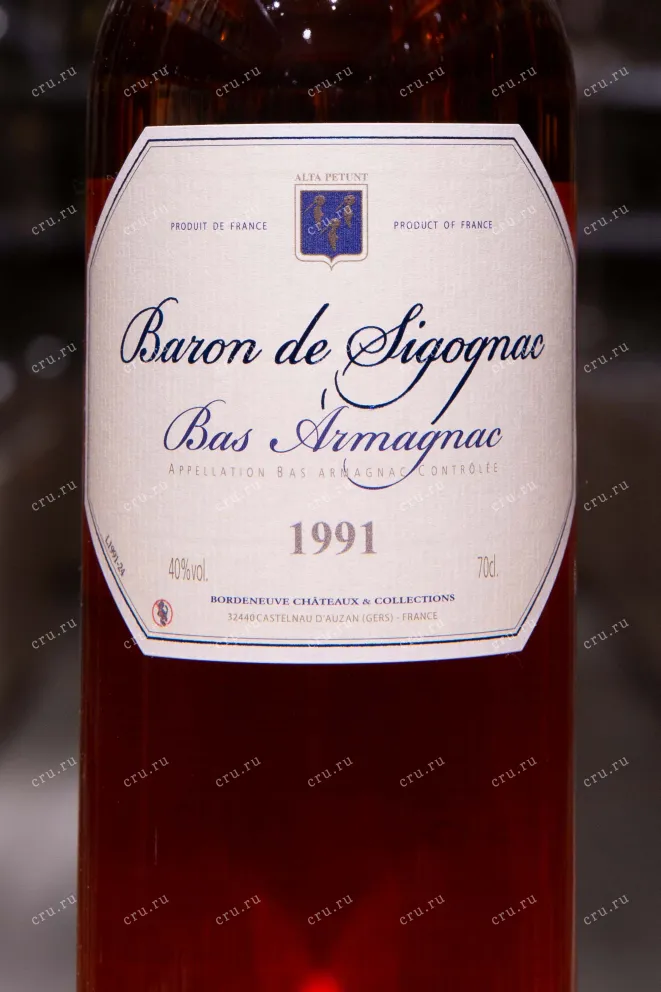 Этикетка Baron de Sigognac wooden box 1991 0.7 л