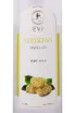 Этикетка Ijevan Mulberry 0.5 л