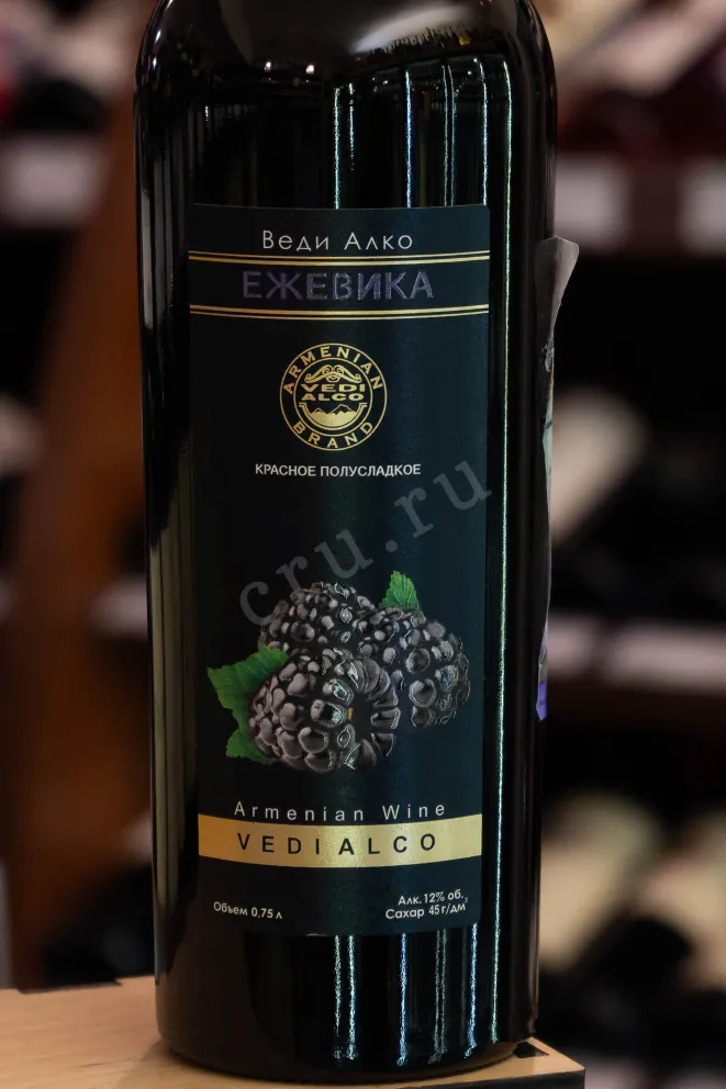 В магазине Крю Профи Vedi Alco Blackberry 0.75 л