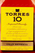 Этикетка Torres 10 years Gran Reserva 0.2 л