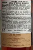 Контрэтикетка Jean Cave Vieil Armagnac 1973 AOC wooden box 1973 0.7 л