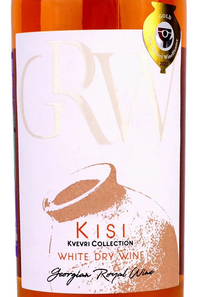 Этикетка Kisi Qvevri 2019 0.75 л