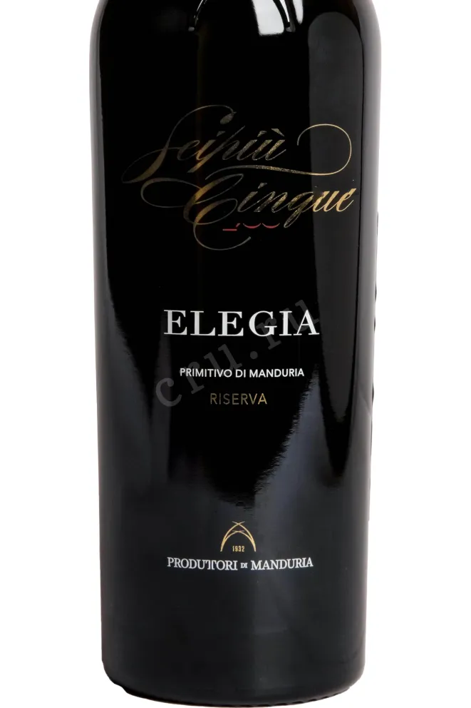 Этикетка Elegia Primitivo di Manduria Riserva 2021 0.75 л