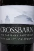 Этикетка CrossBarn Paul Hobbs Cabernet Sauvignon 2018 0.75 л