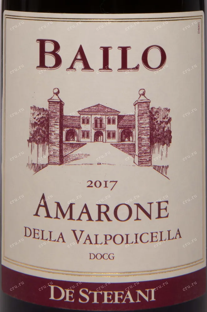 Этикетка De Stefani Bailo Amarone Della Valpolicella DOCG 2017 0.75 л