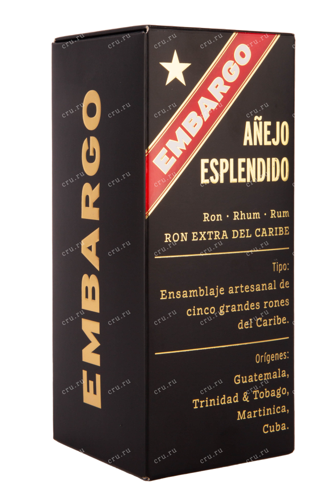 Подарочная коробка рома Эмбарго Аньехо Эсплендидо 0.7