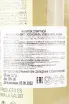 Контрэтикетка Convite Esencial 0.75 л
