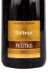 Этикетка игристого вина Wolfberger Cremant d`Alsace Prestige 0.75 л