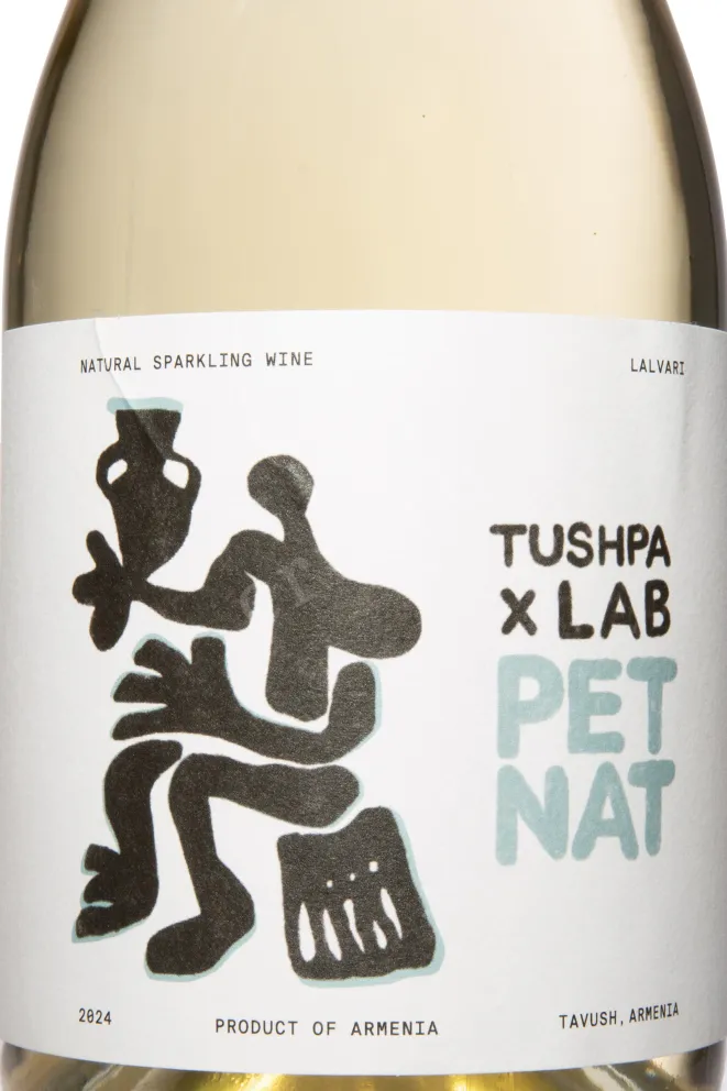 Этикетка Tushpa x Lab Pet Nat Lalvari 2023 0.75 л