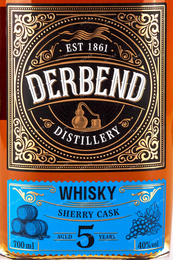 Этикетка Derbent Distillerie Sherry Cask 5 years 0.7 л