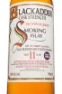 Этикетка Blackadder Smoking Islay Blended Malt Scotch in gift box 0.7 л