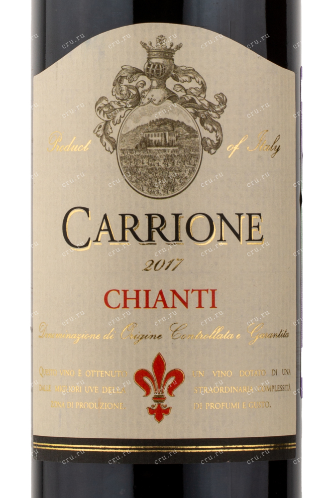 Этикетка вина Carrione Chianti 2017 0.75 л