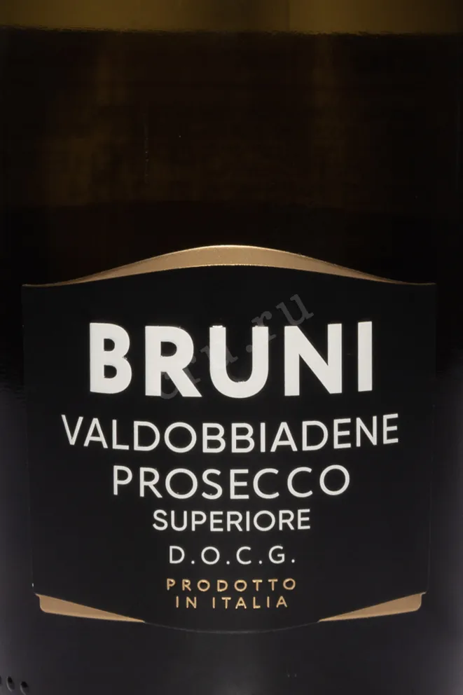 Этикетка Bruni Prosecco Valdobbiadene Superiore DOCG 2024 0.75 л