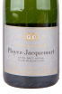 Этикетка игристого вина Champagne Ployez Jacquemart Extra Brut 2008 0.75 л