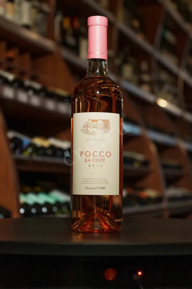 В магазине Крю Профи Chateau Cotes de Saint Daniel Rosso da Sole 2023 0.75 л