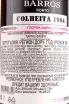 Контрэтикетка Porto Barros Colheita 1964 wooden box 0.75 л