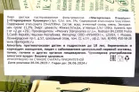 Контрэтикетка Staropramen Premium 0.5 л