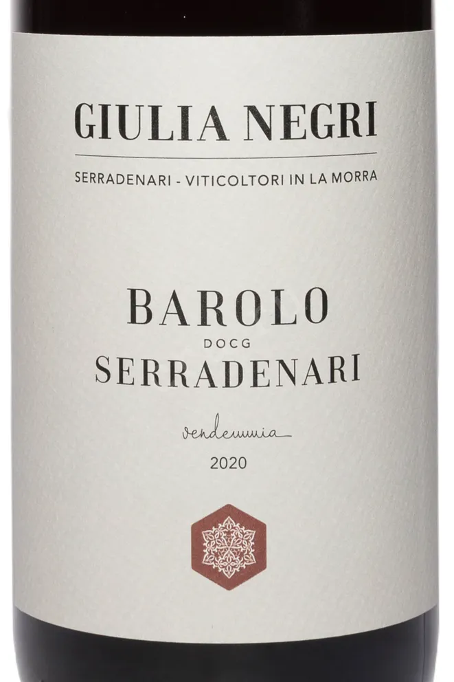 Этикетка Giulia Negri Serradenari Barolo DOCG 2020 0.75 л