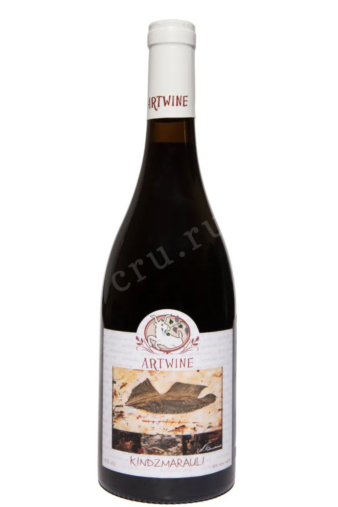 Вино Artwine Kindzmarauli 2023 0.75 л