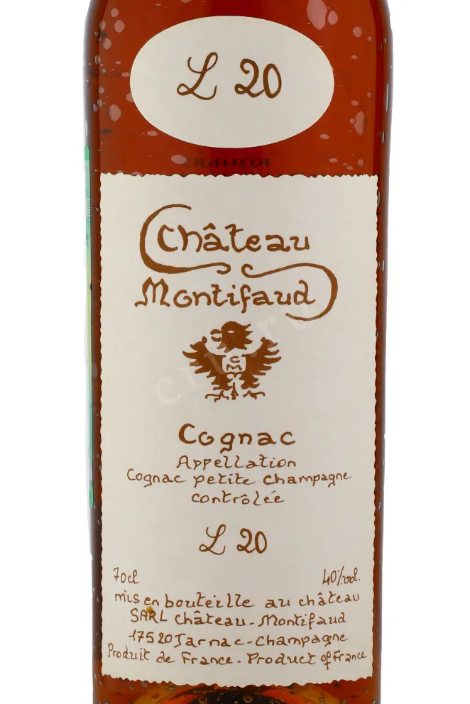 Коньяк Chateau de Montifaud 20 years  0.7 л