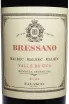 Этикетка Bressano Malbec Malbec Malbec 2021 0.75 л