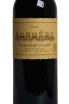 Этикетка Boekenhoutskloof Cabernet Sauvignon 2022 0.75 л