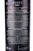 Контрэтикетка Paul Hobbs Cabernet Sauvignon 2014 0.75 л
