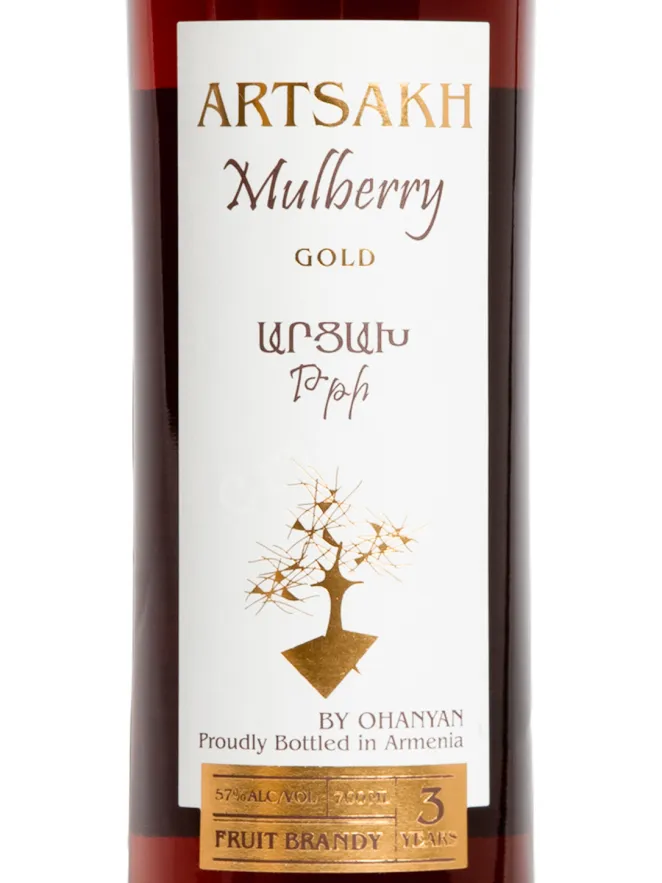 Водка Арцах Тутовая Золотая  0.5 л