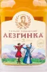 Коньяк Кизлярский Лезгинка трехлетний  0.1 л