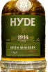 Этикетка Hyde №3 Bourbon Cask Matured gift box 0.7 л