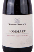 Вино Nuiton-Beaunoy Pommard 2018 0.75 л