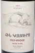 Этикетка Old Bridge Areni Reserve 2018 0.75 л