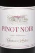 Этикетка Chateau Andre Pinot Noir 2024 0.75 л