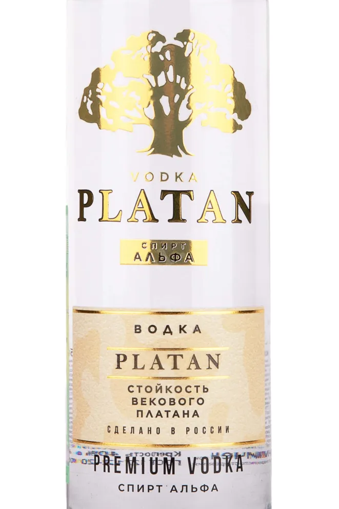 Этикетка Platan 0.5 л