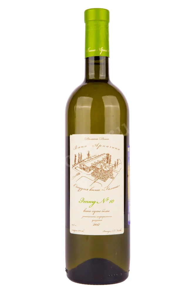 Вино Долина Дона Арпачина Этюд №10 2019 0.75 л