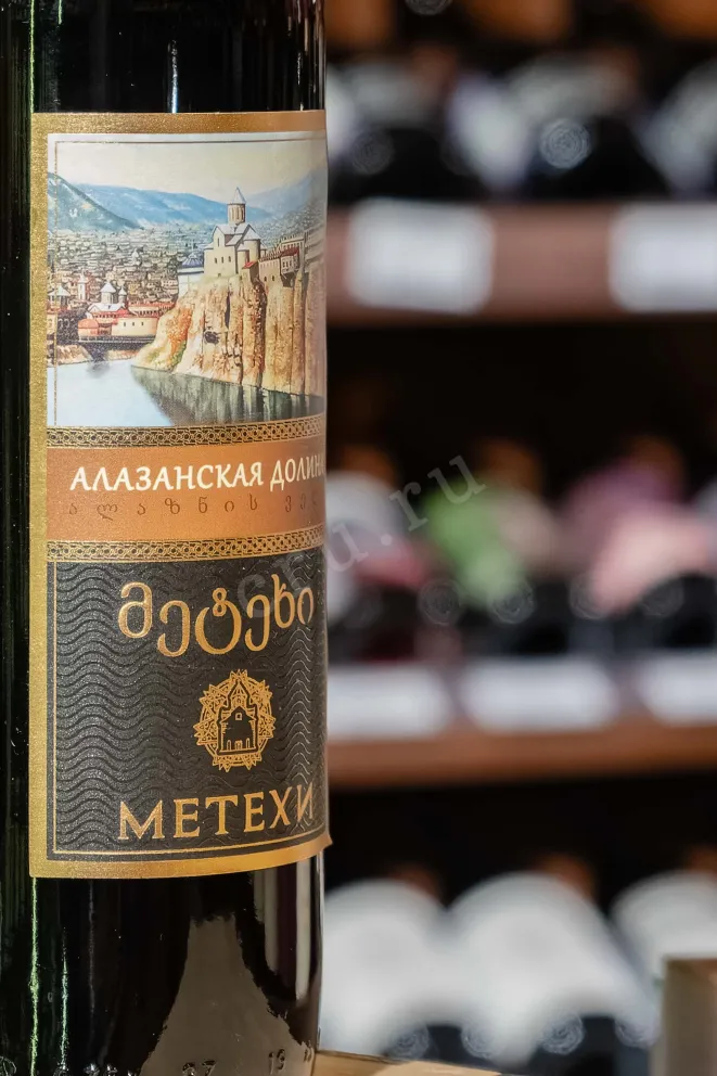 В магазине Крю Профи Metekhi Alazani Valley Red 0.75 л