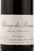 Этикетка вина Maison Leroy Chorey-Les-Beaune 2003 0.75 л