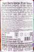 Контрэтикетка Porto Vista Alegre 20 years old wooden box 2002 0.5 л