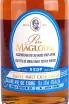Этикетка Pere Magloire VSOP Single Malt Cask Finish 0.7 л