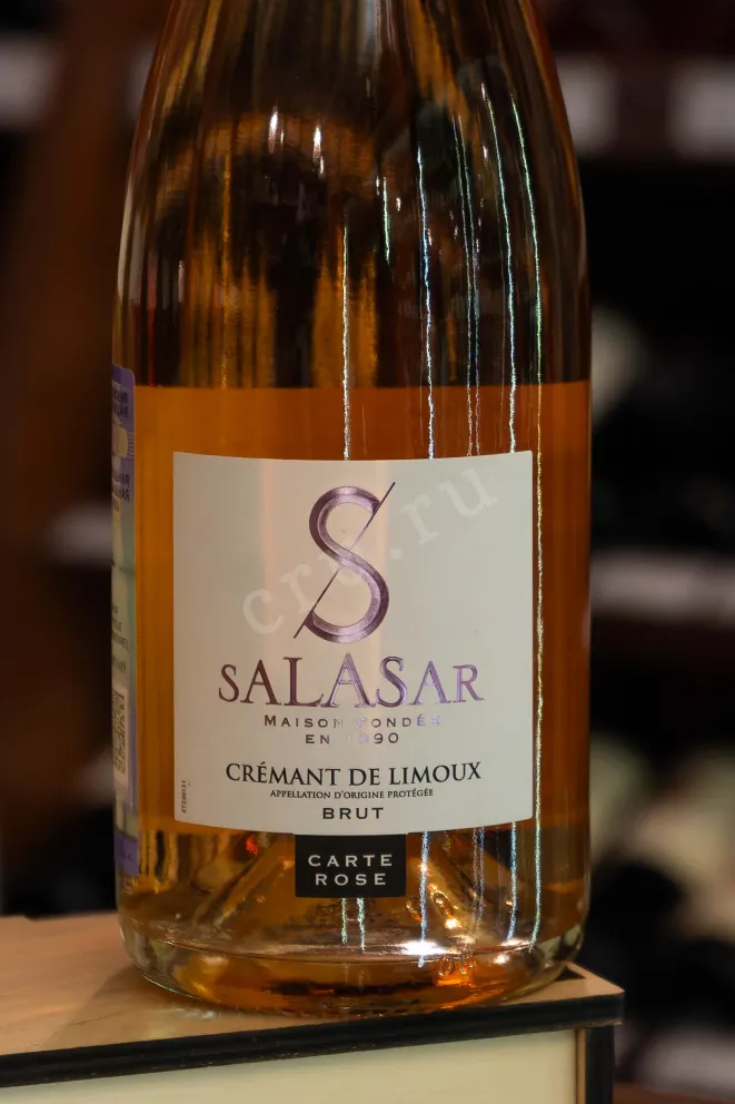 В магазине Крю Профи Salasar Carte Rose Cremant de Limoux 2021 0.75 л