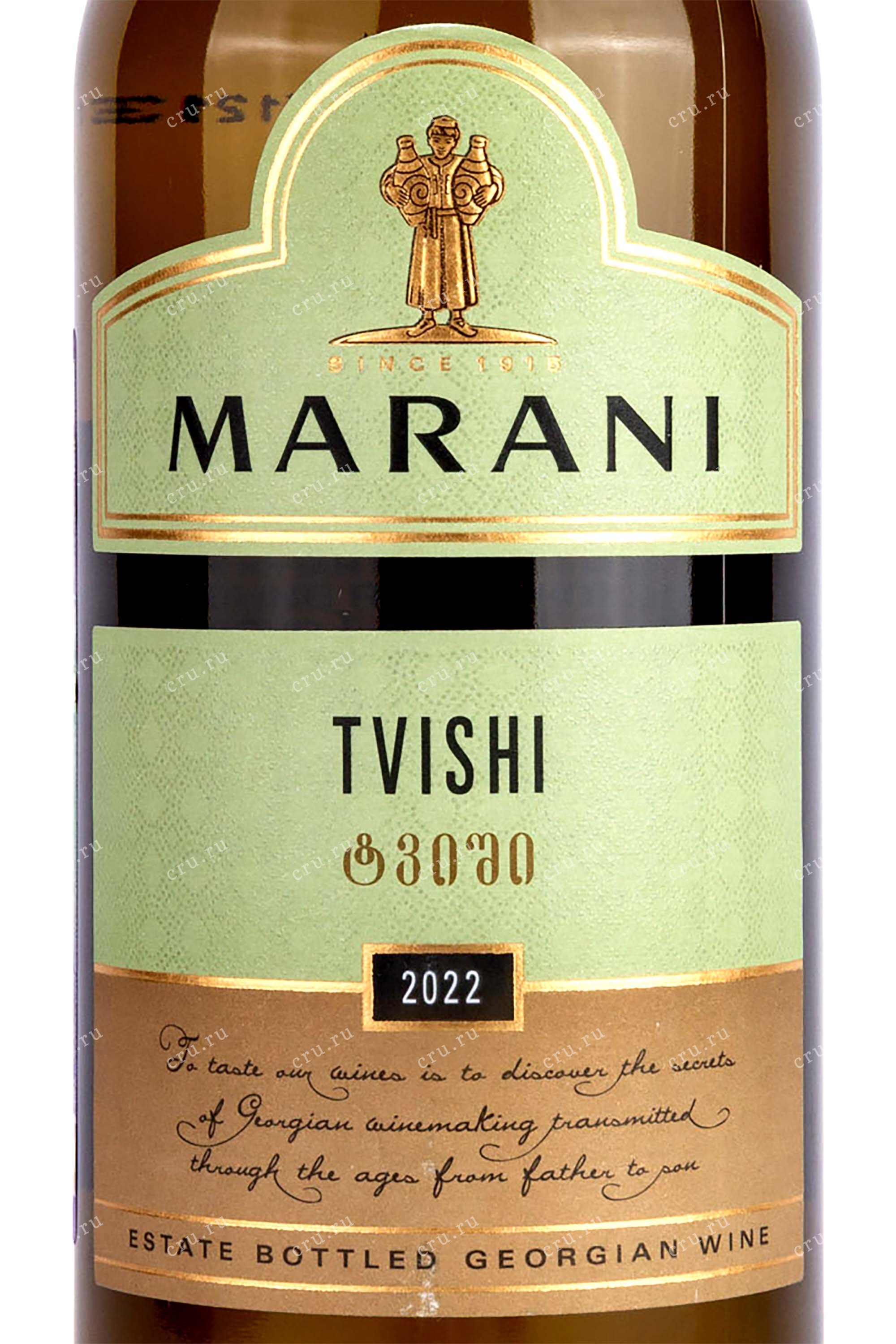 Вино Marani Tvishi 0.75 л
