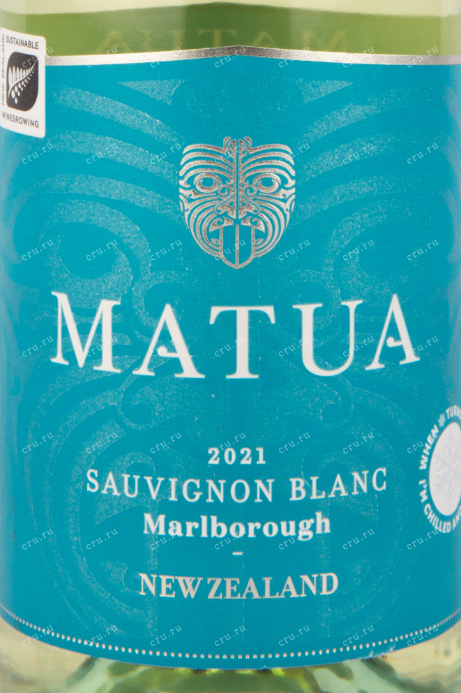 Этикетка вина Матуа Совиньон Блан Мальборо 0,75