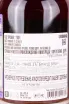 Контрэтикетка Porto Maynard’s Colheita White in tube 2004 0.75 л