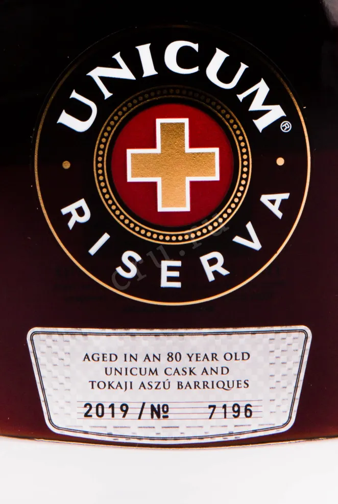 Этикетка ликера Уникум Ризерва в подарочной коробке 0.7 л