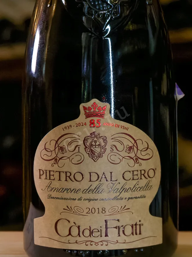 В магазине Крю Профи Ca' dei Frati Pietro dal Cero Amarone della Valpolicella 2018 0.75 л