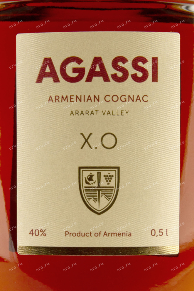 Этикетка Agassi XO 1O years 0.5 л