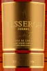 Этикетка Tesseron Lot №76 0.7 л