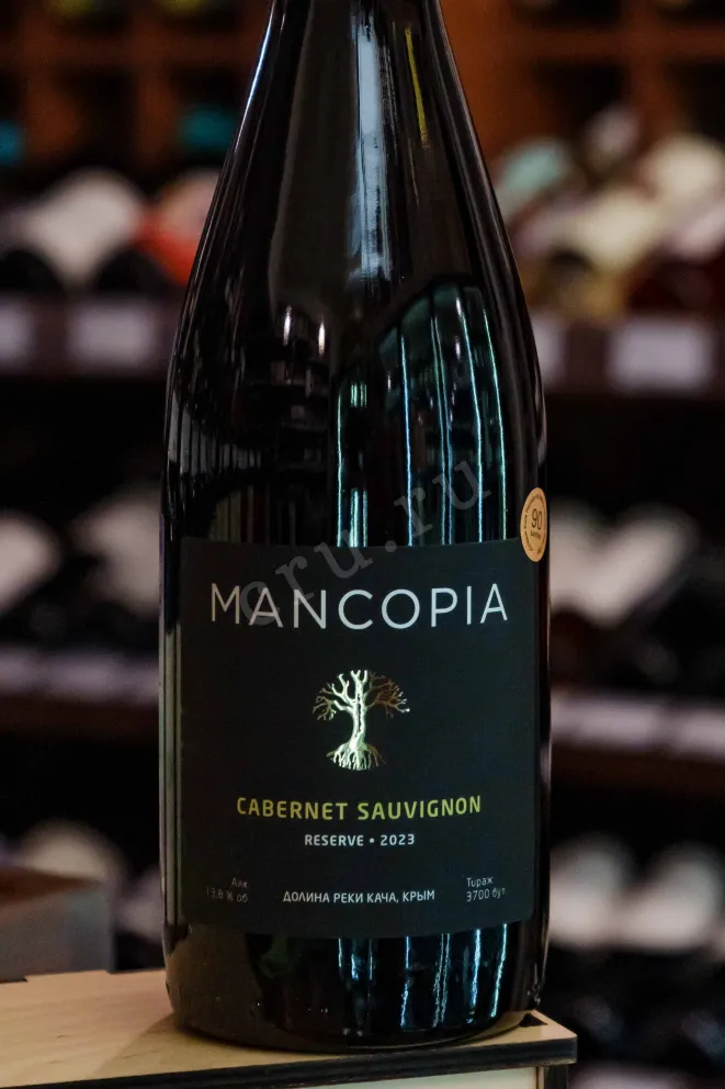 В магазине Крю Профи Mancopia Reserve Cabernet Sauvignon 2023 0.75 л